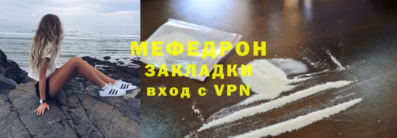 MDMA Весьегонск