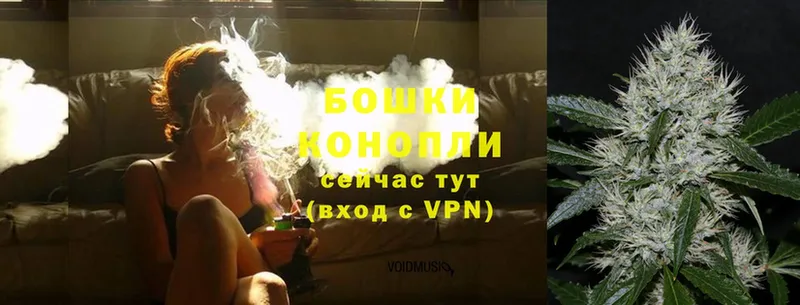 Марихуана White Widow  Весьегонск 